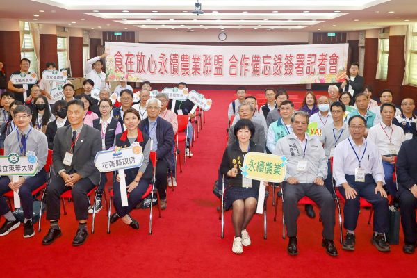 與會來賓大合照