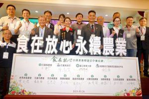 食在放心永續農業合作備忘錄簽屬記者會單位大合照