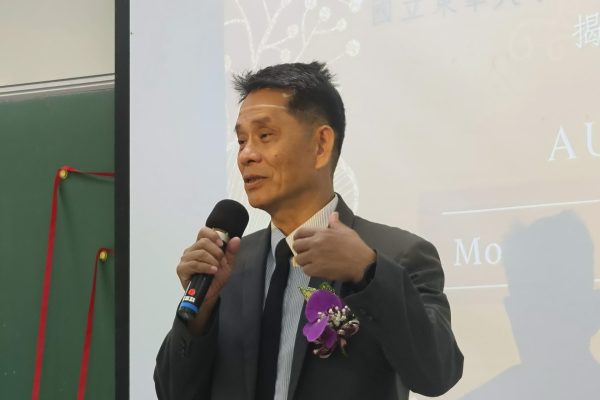 農服中心(驗證中心)揭牌典禮-徐輝明校長致詞