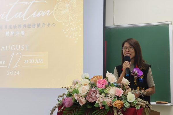 農服中心(驗證中心)揭牌典禮-花蓮縣政府農業處陳處長致詞