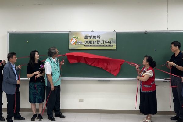 農服中心揭牌照片-揭牌典禮