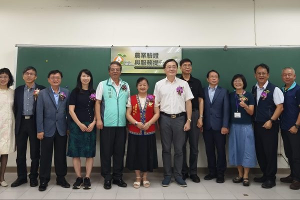 20240812農服中心揭牌照片-13揭牌典禮人員合照1