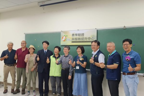 農服中心(驗證中心)揭牌典禮來賓合照
