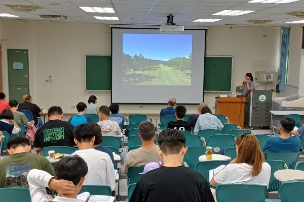 驗證中心2025年有機農產品驗證稽核員培訓課程