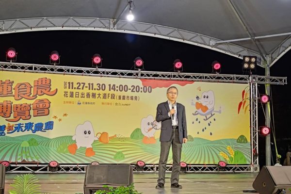 本中心主任何彥鵬受邀參與2025花蓮食農博覽會並推廣中心業務